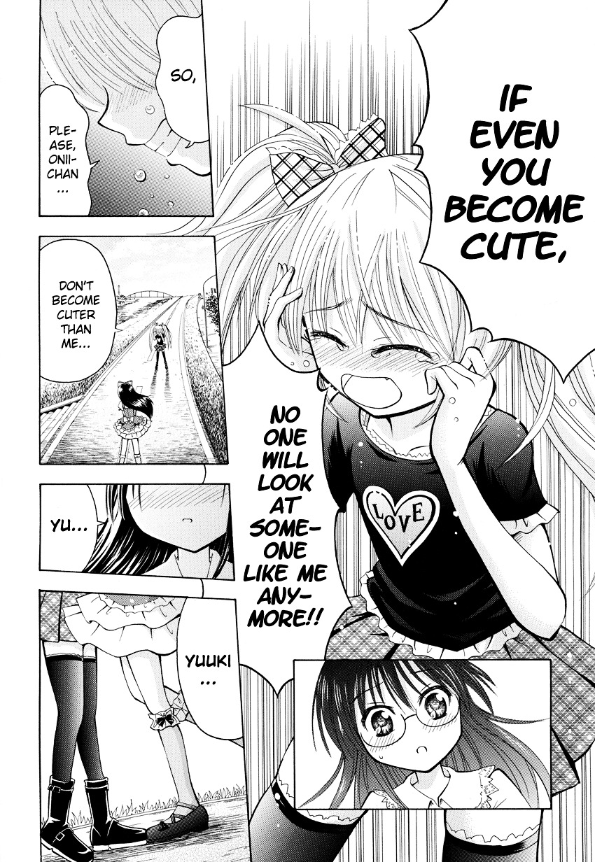 Boku no Otouto no Kawaisa wa Ijou Chapter 0 page 19 - Chapter 0 : [Oneshot]