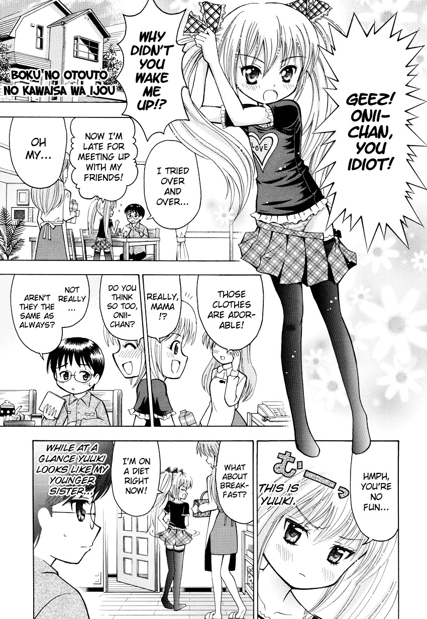 Boku no Otouto no Kawaisa wa Ijou Chapter 0 page 2 - Chapter 0 : [Oneshot]