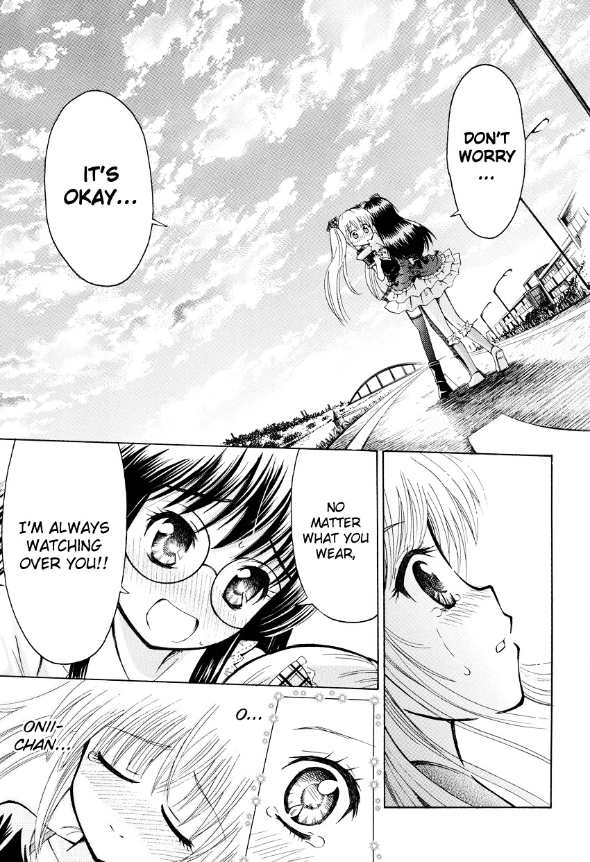Boku no Otouto no Kawaisa wa Ijou Chapter 0 page 20 - Chapter 0 : [Oneshot]