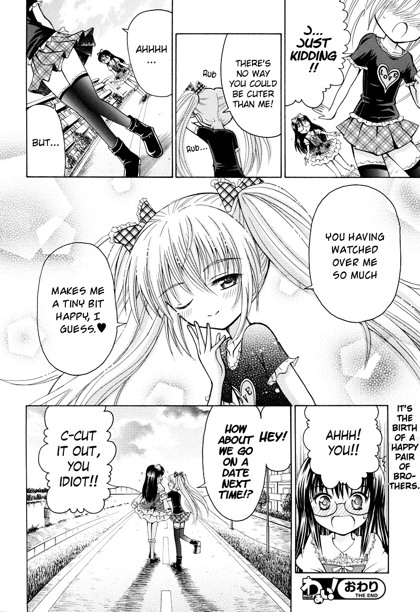 Boku no Otouto no Kawaisa wa Ijou Chapter 0 page 21 - Chapter 0 : [Oneshot]
