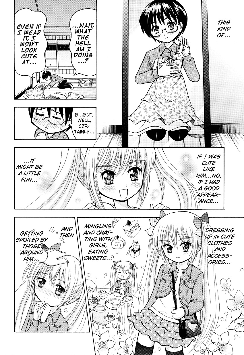 Boku no Otouto no Kawaisa wa Ijou Chapter 0 page 5 - Chapter 0 : [Oneshot]