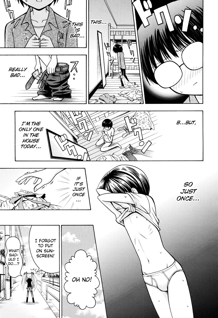 Boku no Otouto no Kawaisa wa Ijou Chapter 0 page 6 - Chapter 0 : [Oneshot]