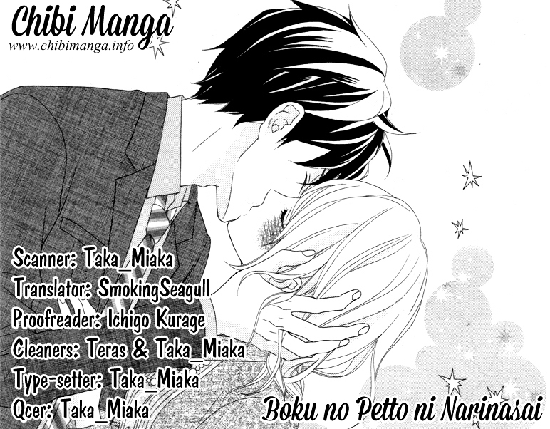 Boku no Pet ni Narinasai Chapter 0 page 1 - Chapter ibi-manga : [Oneshot]
