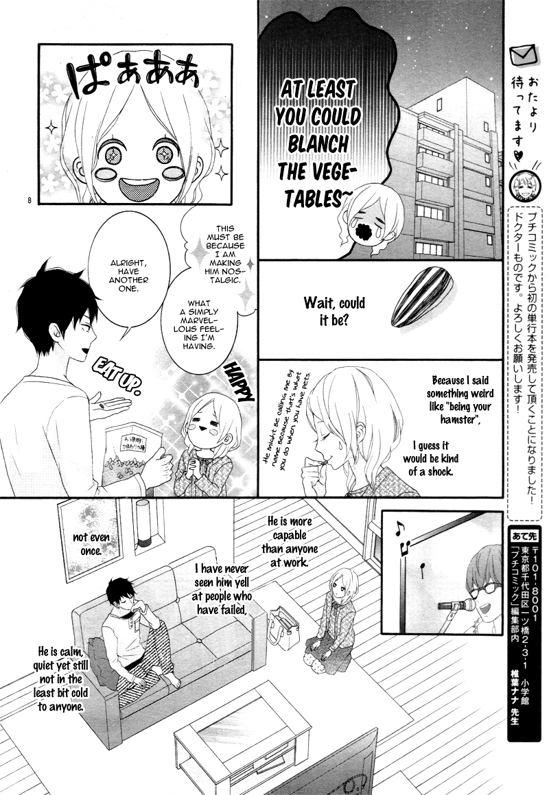Boku no Pet ni Narinasai Chapter 0 page 11 - Chapter ibi-manga : [Oneshot]