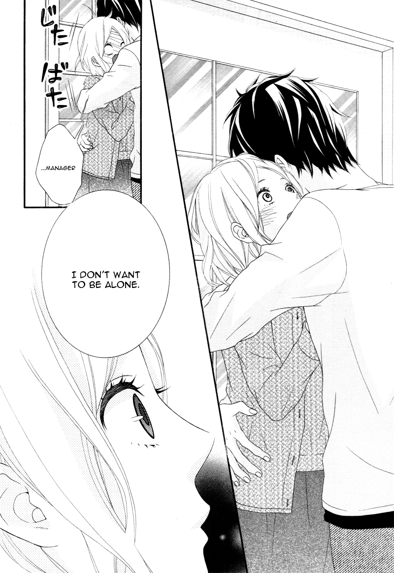 Boku no Pet ni Narinasai Chapter 0 page 17 - Chapter ibi-manga : [Oneshot]