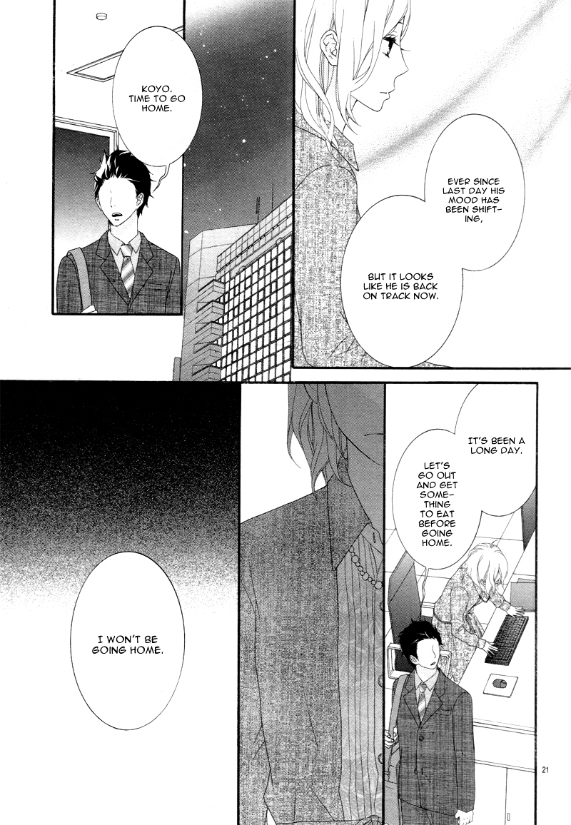 Boku no Pet ni Narinasai Chapter 0 page 24 - Chapter ibi-manga : [Oneshot]