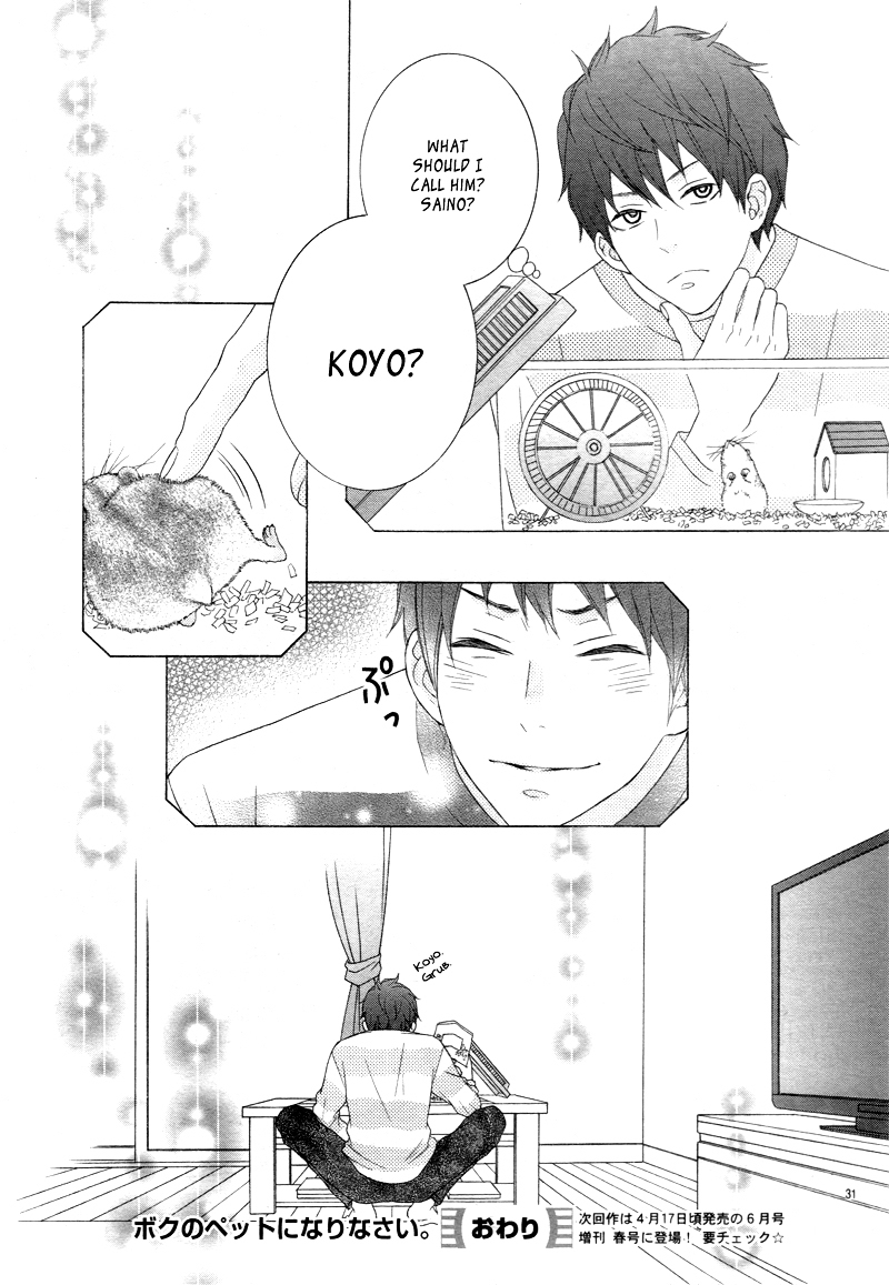 Boku no Pet ni Narinasai Chapter 0 page 34 - Chapter ibi-manga : [Oneshot]