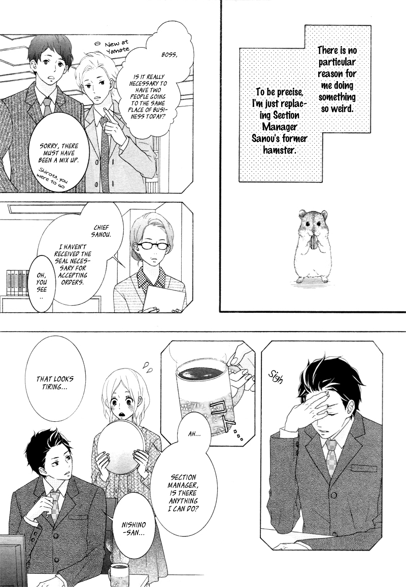 Boku no Pet ni Narinasai Chapter 0 page 6 - Chapter ibi-manga : [Oneshot]