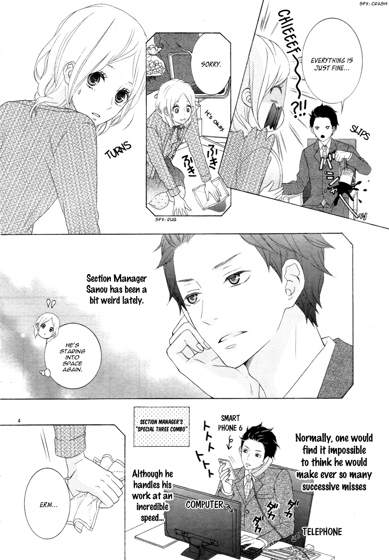 Boku no Pet ni Narinasai Chapter 0 page 7 - Chapter ibi-manga : [Oneshot]