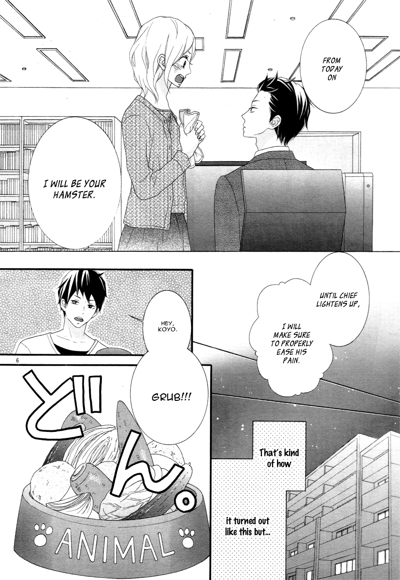 Boku no Pet ni Narinasai Chapter 0 page 9 - Chapter ibi-manga : [Oneshot]