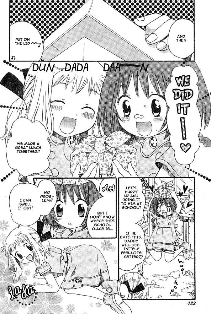 Boku no Petto Chapter 0 page 10 - Chapter 0