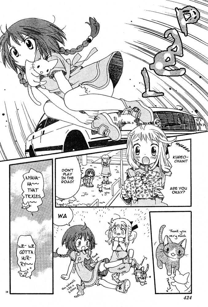 Boku no Petto Chapter 0 page 12 - Chapter 0