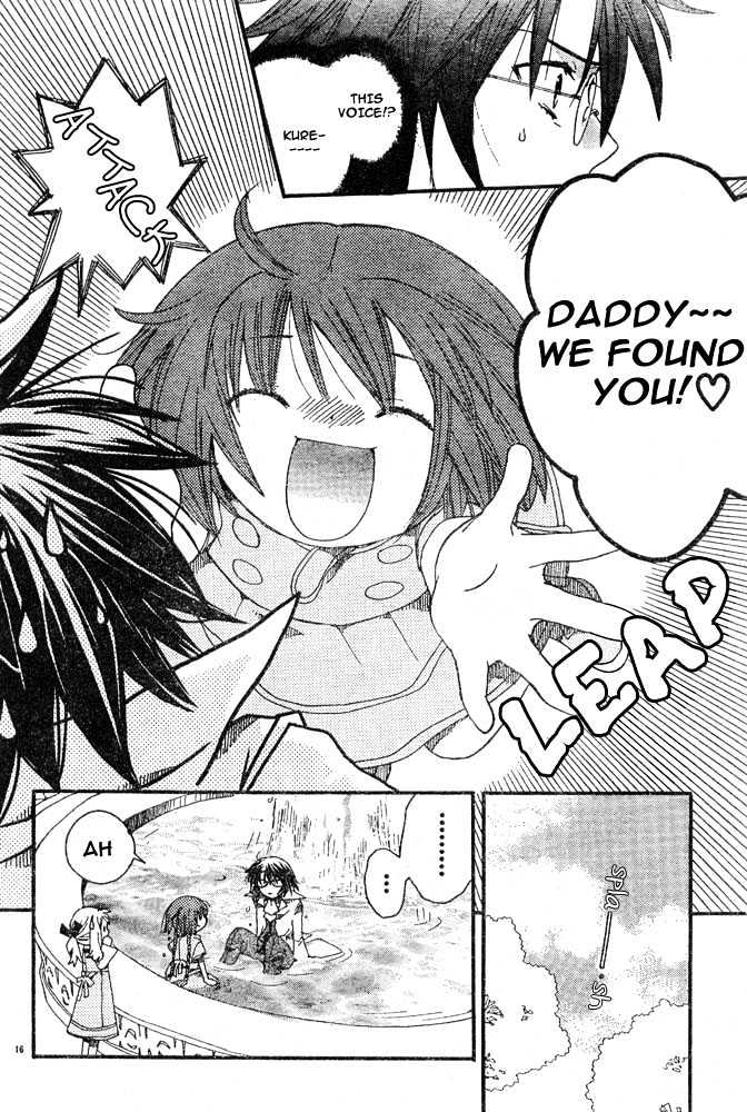 Boku no Petto Chapter 0 page 14 - Chapter 0