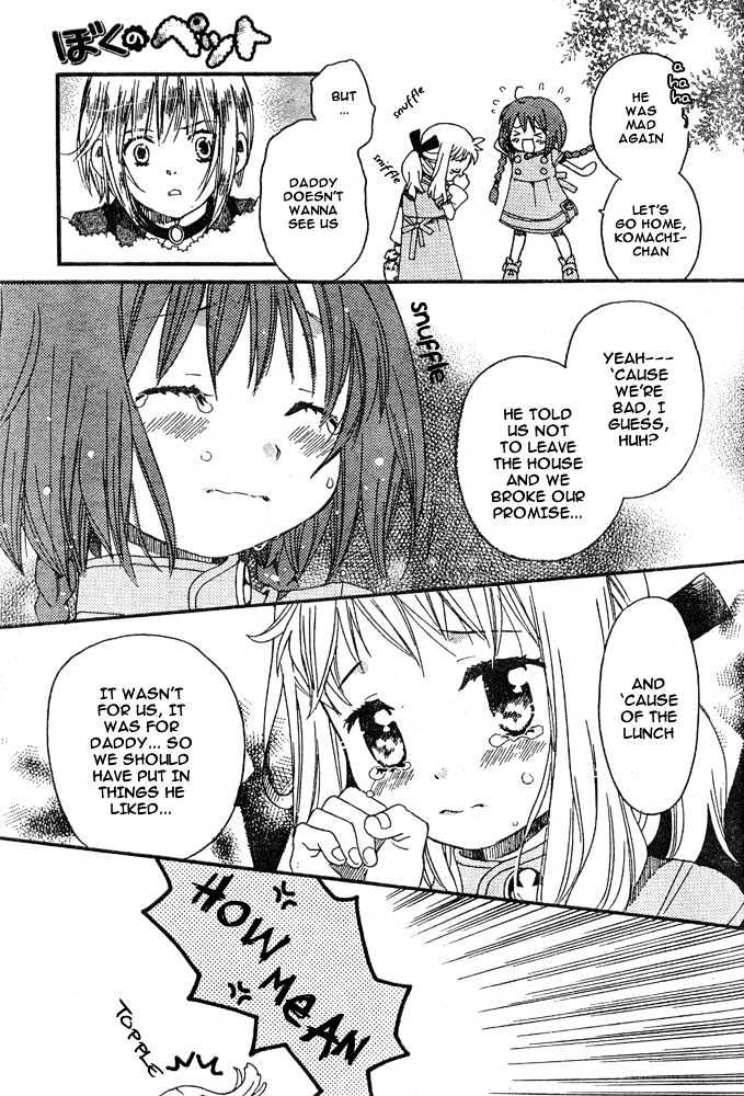 Boku no Petto Chapter 0 page 17 - Chapter 0