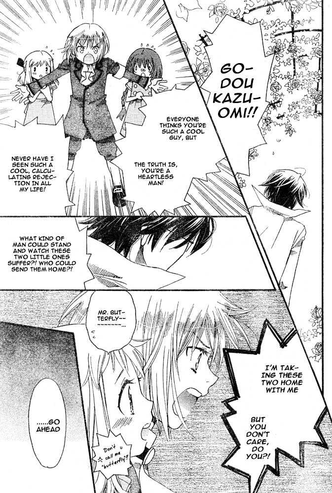 Boku no Petto Chapter 0 page 19 - Chapter 0