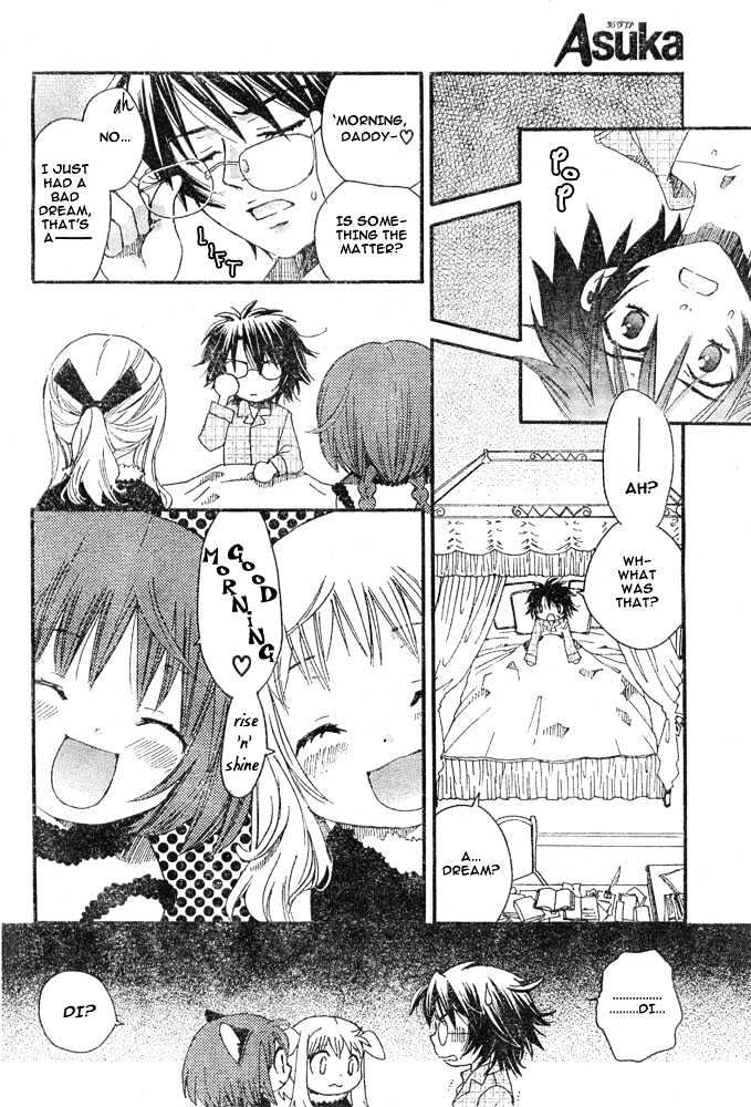 Boku no Petto Chapter 0 page 2 - Chapter 0