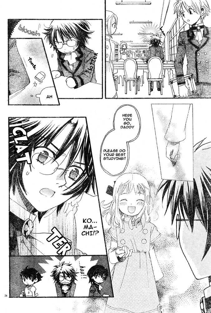 Boku no Petto Chapter 0 page 22 - Chapter 0