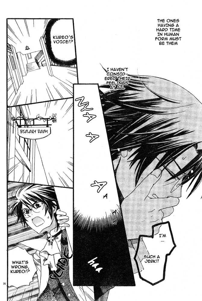 Boku no Petto Chapter 0 page 24 - Chapter 0