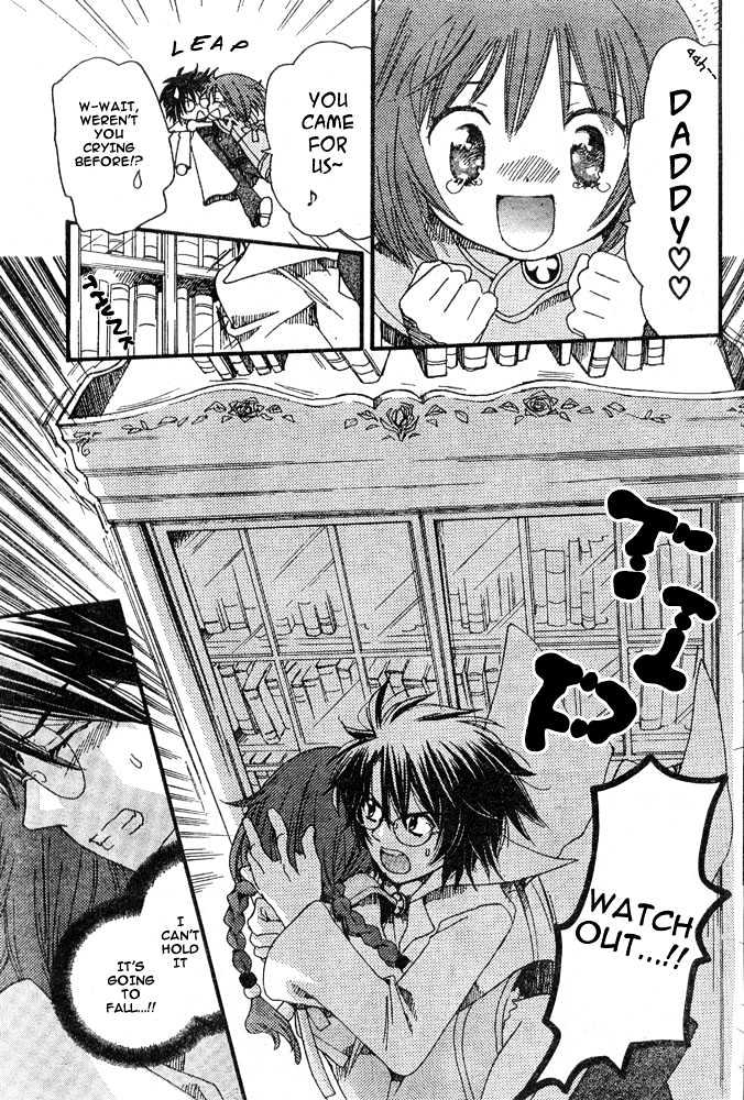 Boku no Petto Chapter 0 page 25 - Chapter 0