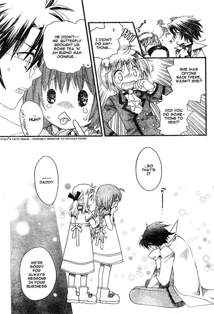 Boku no Petto Chapter 0 page 27 - Chapter 0