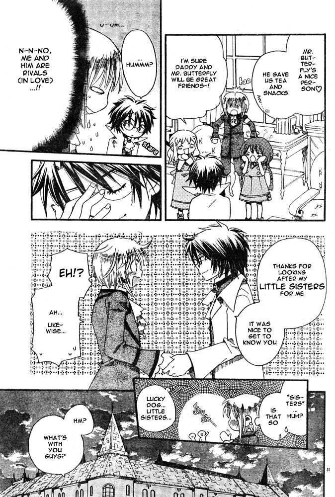 Boku no Petto Chapter 0 page 29 - Chapter 0