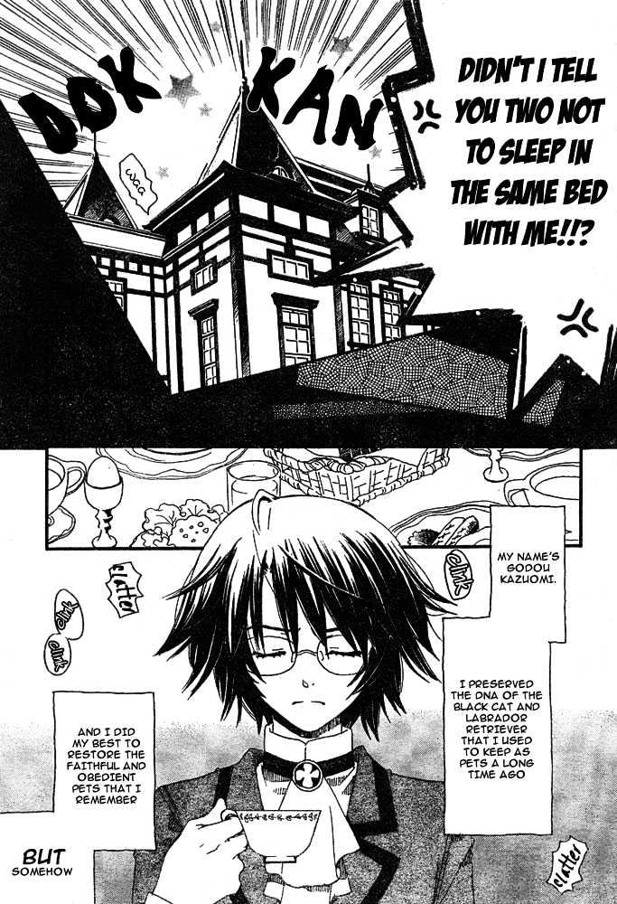 Boku no Petto Chapter 0 page 3 - Chapter 0