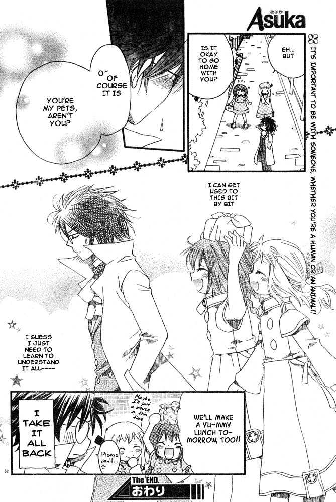 Boku no Petto Chapter 0 page 30 - Chapter 0