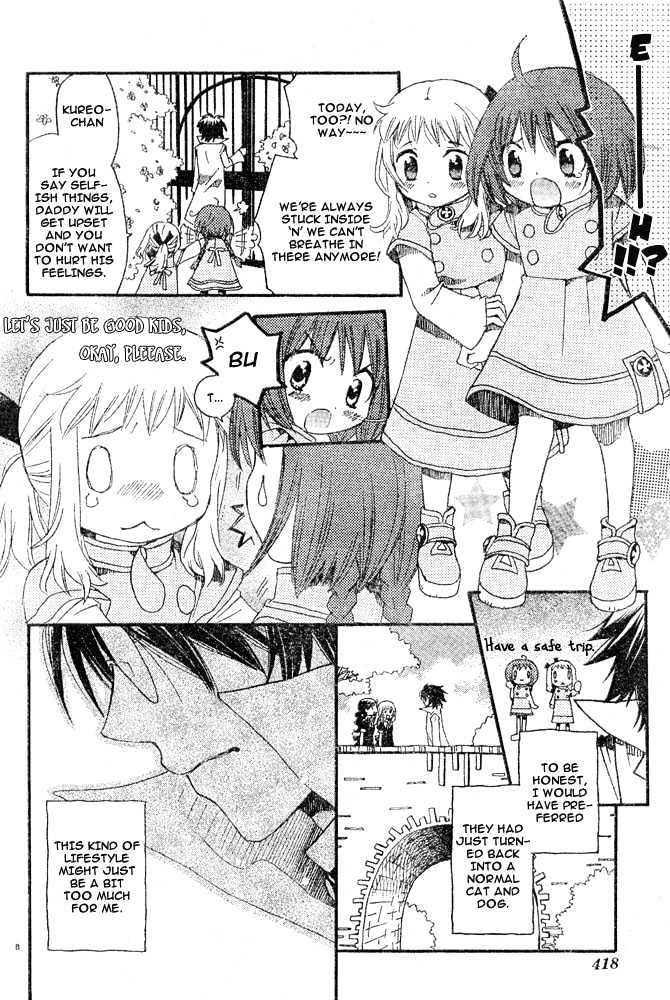 Boku no Petto Chapter 0 page 6 - Chapter 0