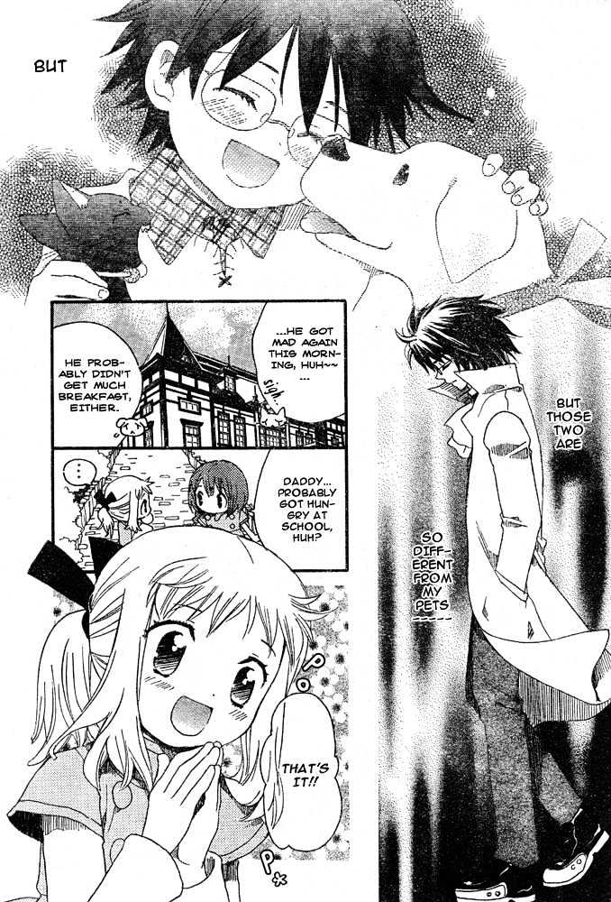 Boku no Petto Chapter 0 page 7 - Chapter 0