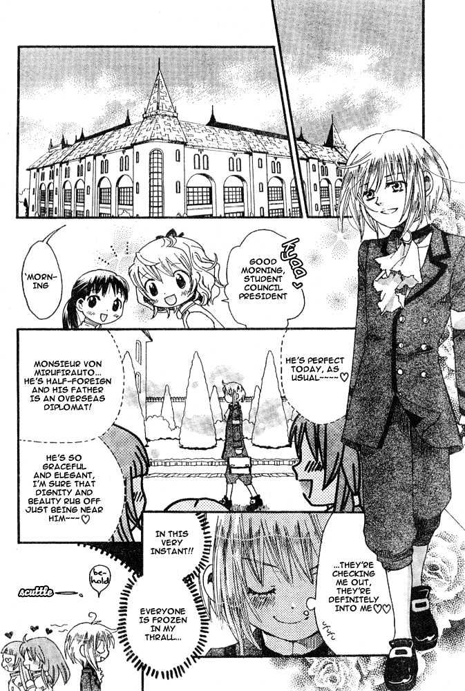 Boku no Petto Chapter 0 page 8 - Chapter 0