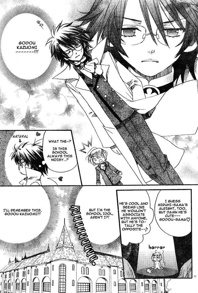 Boku no Petto Chapter 0 page 9 - Chapter 0