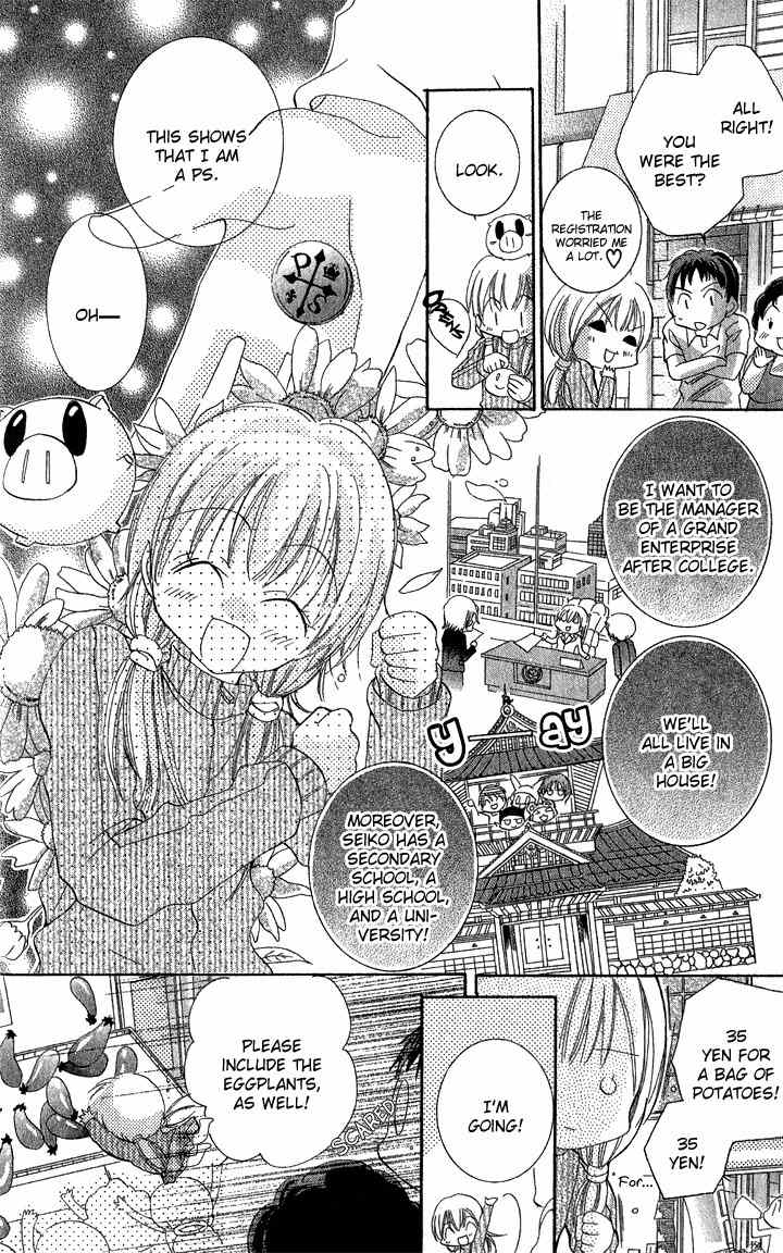 Boku no Platinum Lady Chapter 1 page 11 - Chapter 1