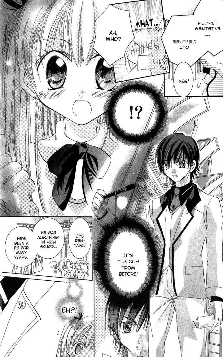 Boku no Platinum Lady Chapter 1 page 23 - Chapter 1