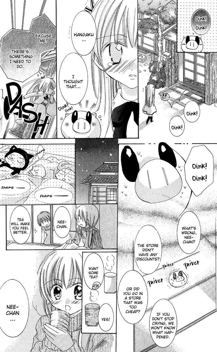 Boku no Platinum Lady Chapter 1 page 33 - Chapter 1