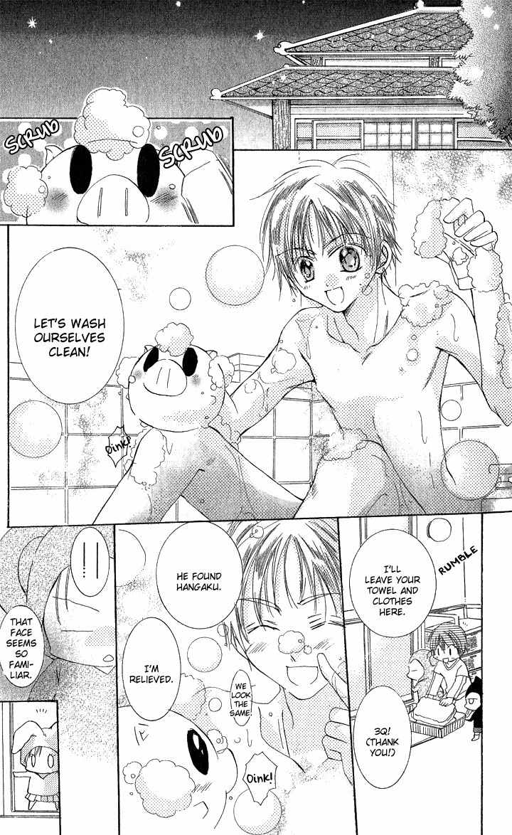 Boku no Platinum Lady Chapter 1 page 42 - Chapter 1