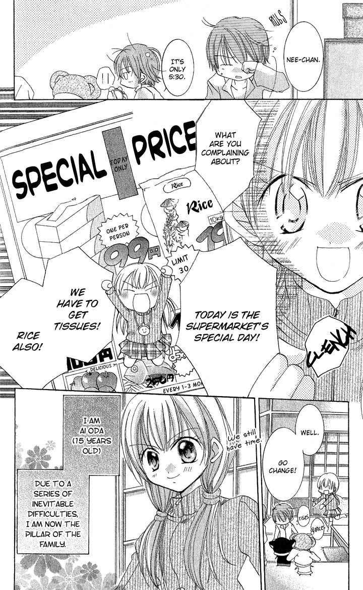 Boku no Platinum Lady Chapter 1 page 7 - Chapter 1