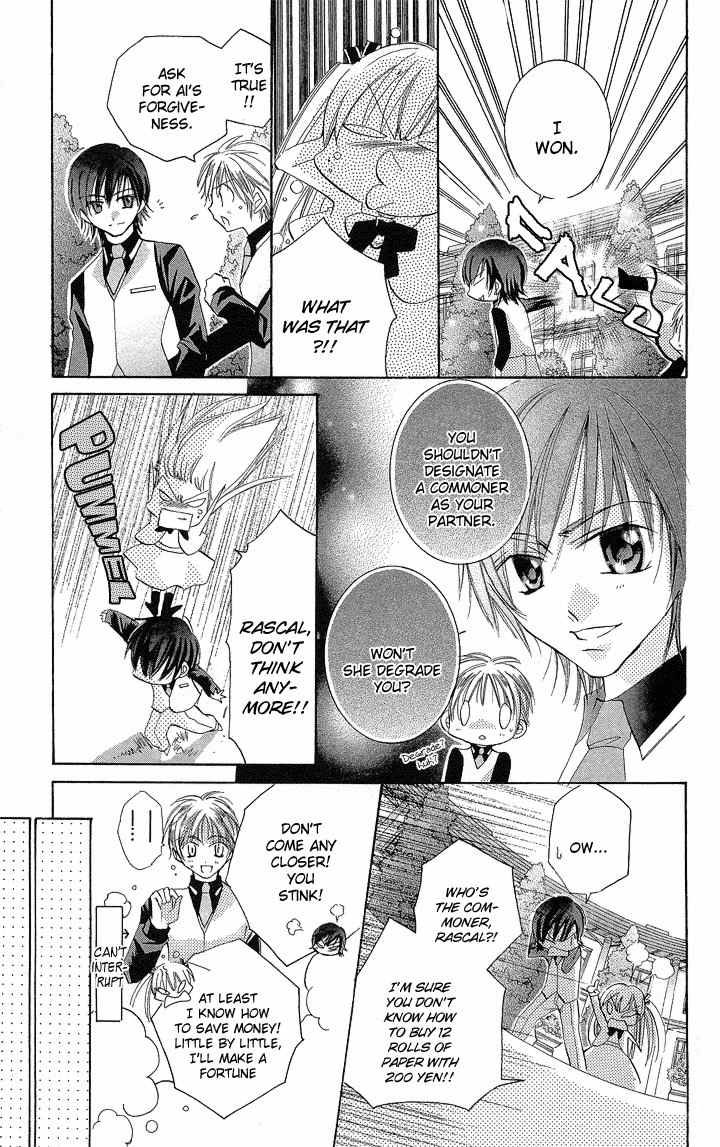 Boku no Platinum Lady Chapter 2 page 7 - Chapter 2
