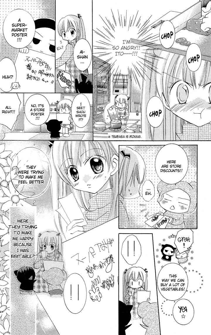 Boku no Platinum Lady Chapter 2 page 9 - Chapter 2