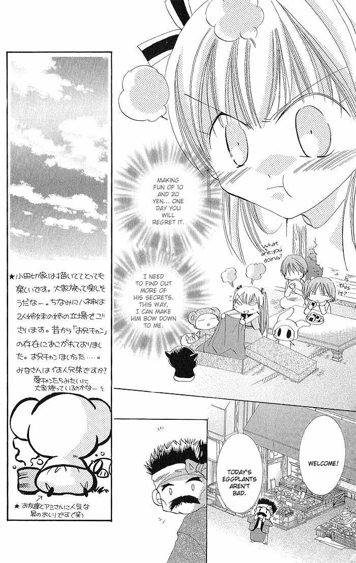 Boku no Platinum Lady Chapter 3 page 14 - Chapter 3