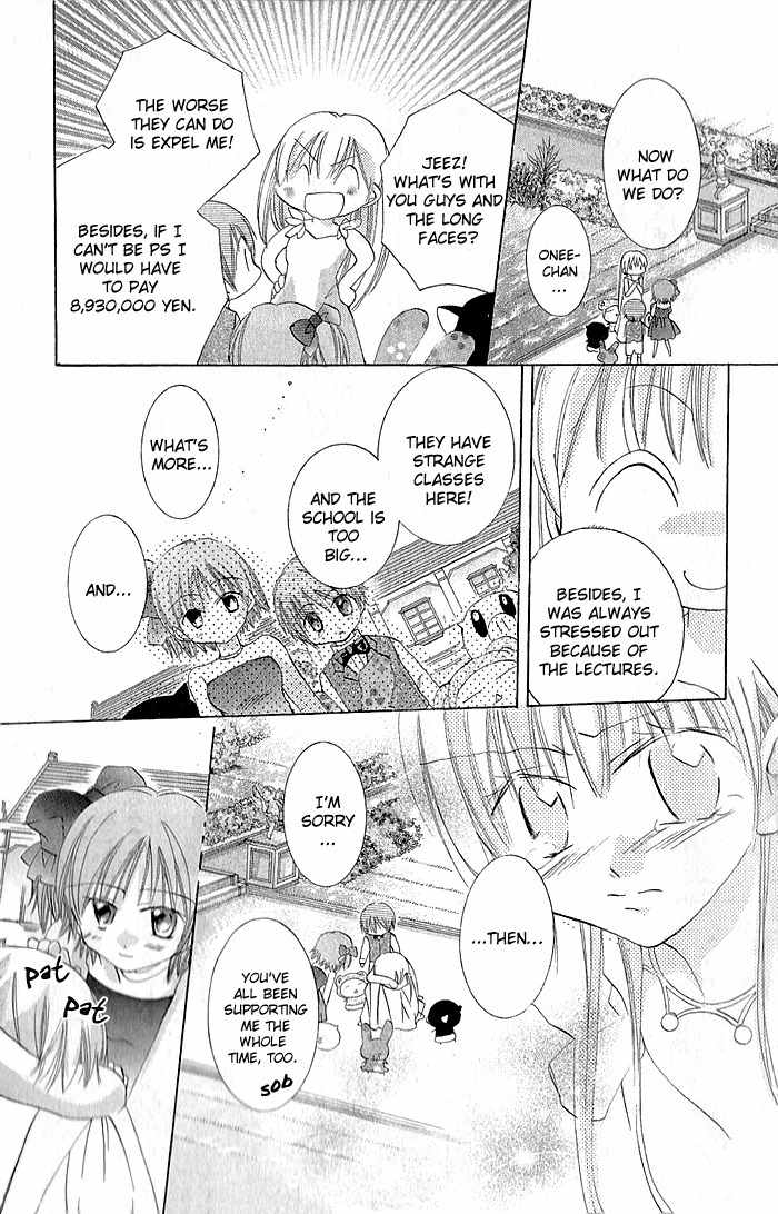 Boku no Platinum Lady Chapter 4 page 29 - Chapter 4