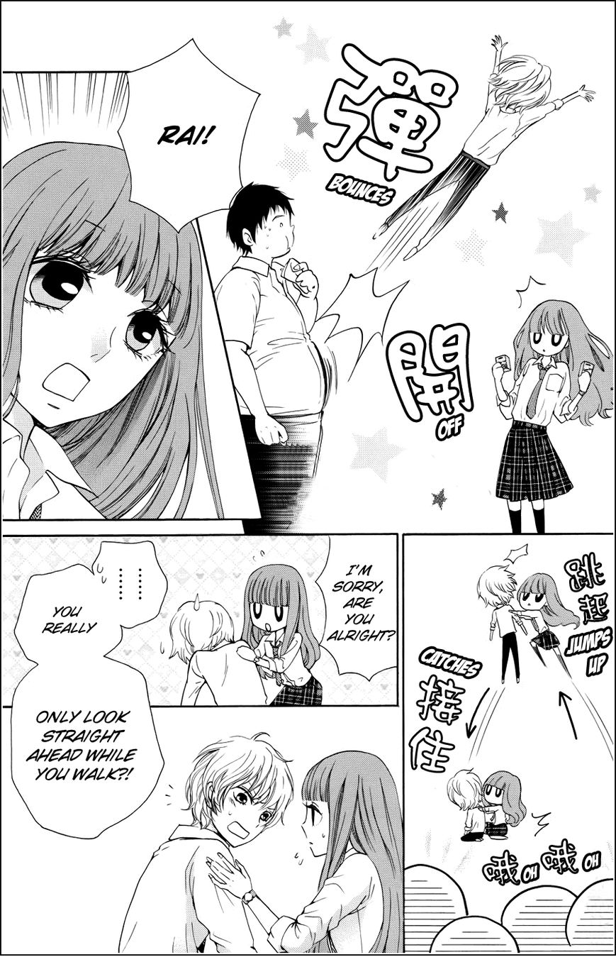 Boku no Robot Chapter 1 page 15 - Chapter 1