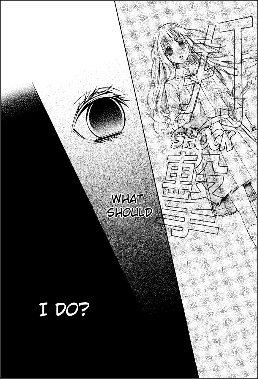 Boku no Robot Chapter 1 page 29 - Chapter 1