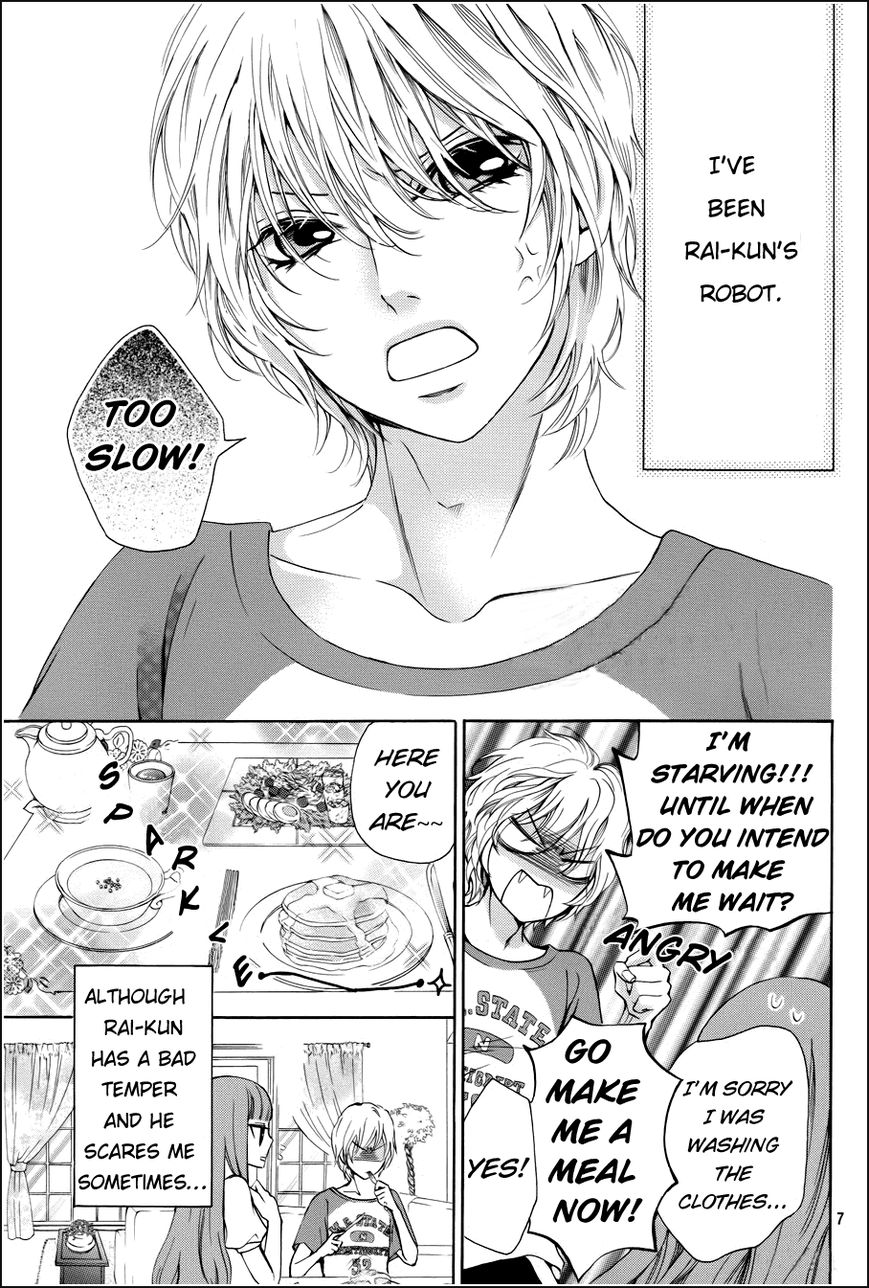 Boku no Robot Chapter 1 page 6 - Chapter 1