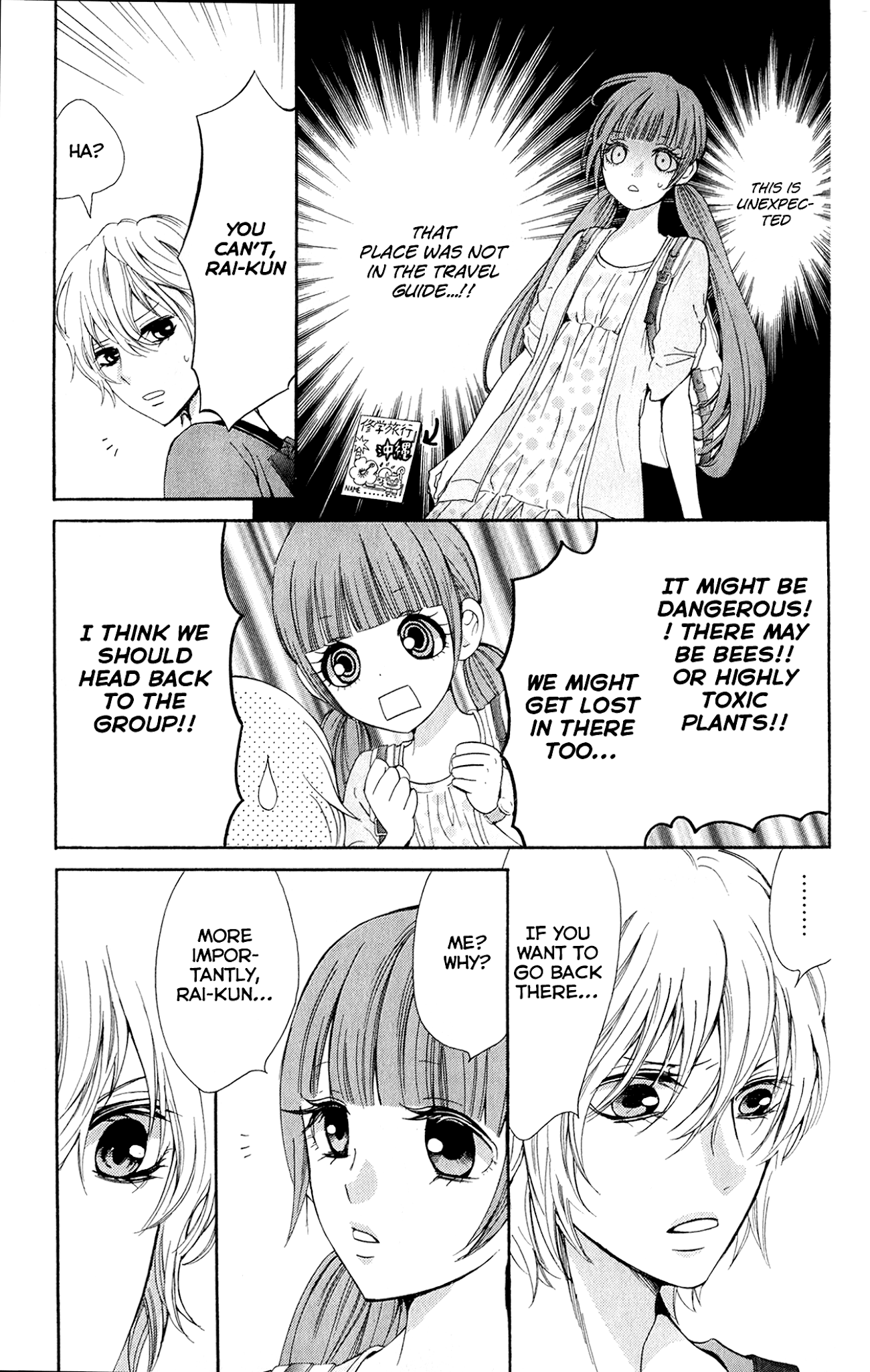 Boku no Robot Chapter 2.2 page 13 - Chapter 2 v2 : Michi No Sekai