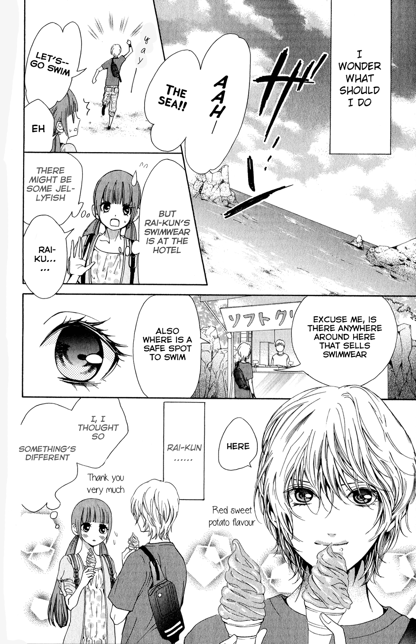 Boku no Robot Chapter 2.2 page 18 - Chapter 2 v2 : Michi No Sekai