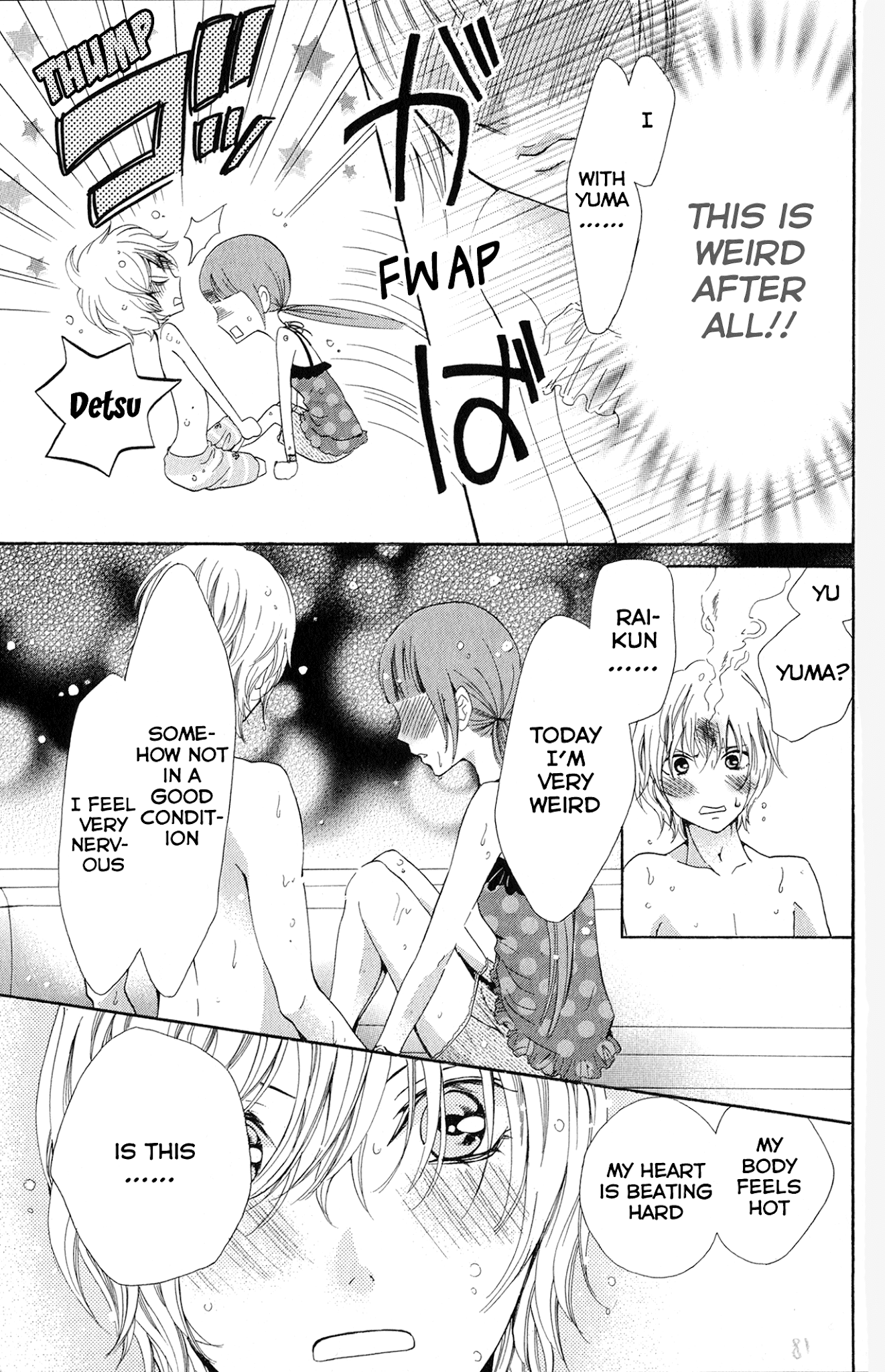 Boku no Robot Chapter 2.2 page 26 - Chapter 2 v2 : Michi No Sekai