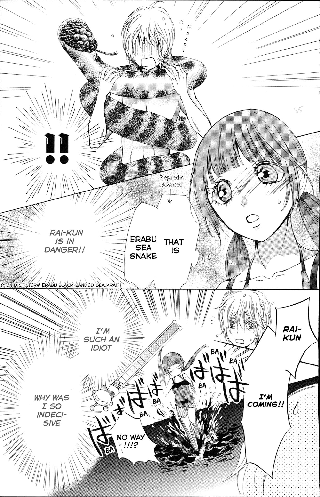 Boku no Robot Chapter 2.2 page 30 - Chapter 2 v2 : Michi No Sekai