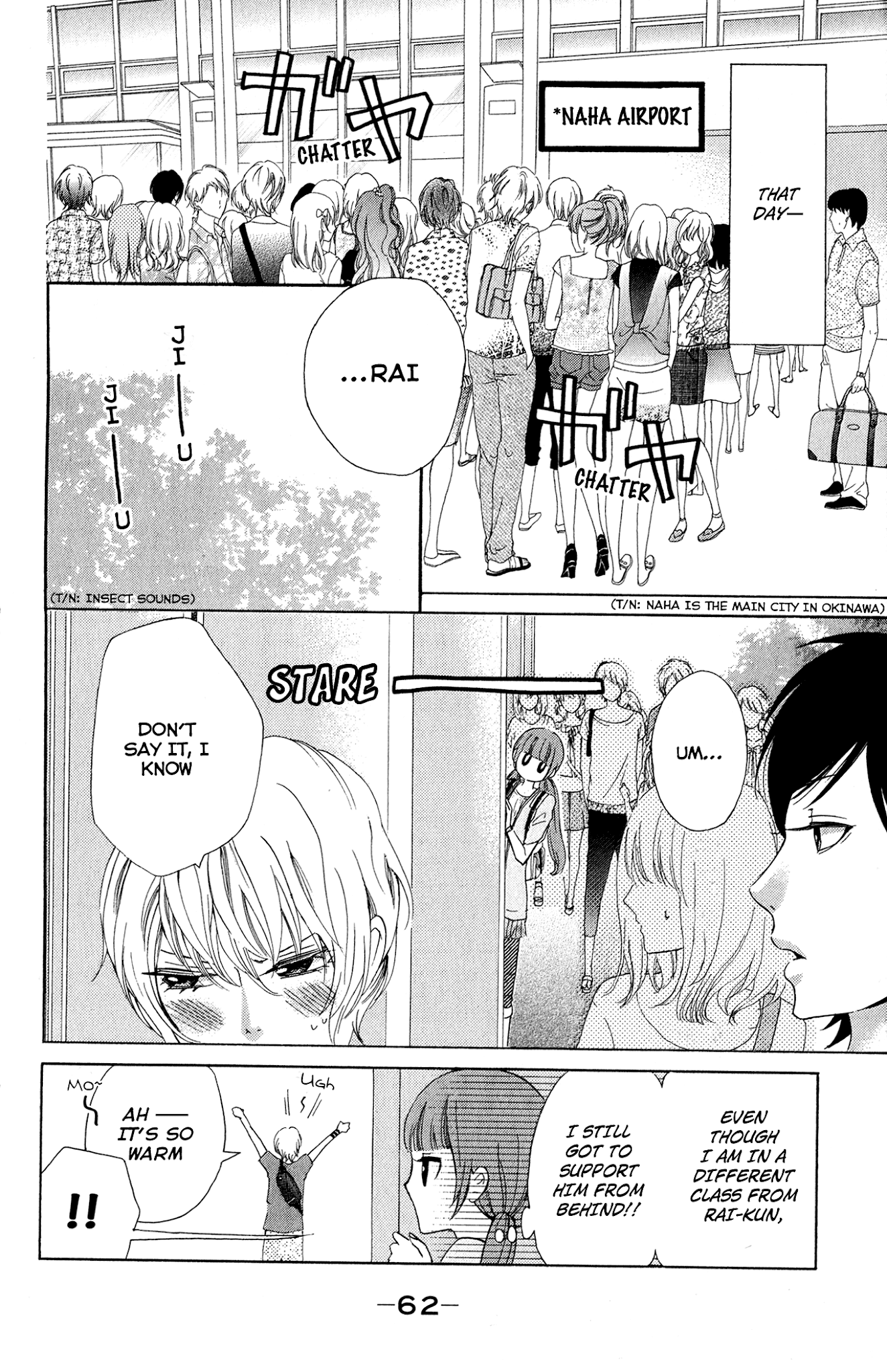 Boku no Robot Chapter 2.2 page 8 - Chapter 2 v2 : Michi No Sekai