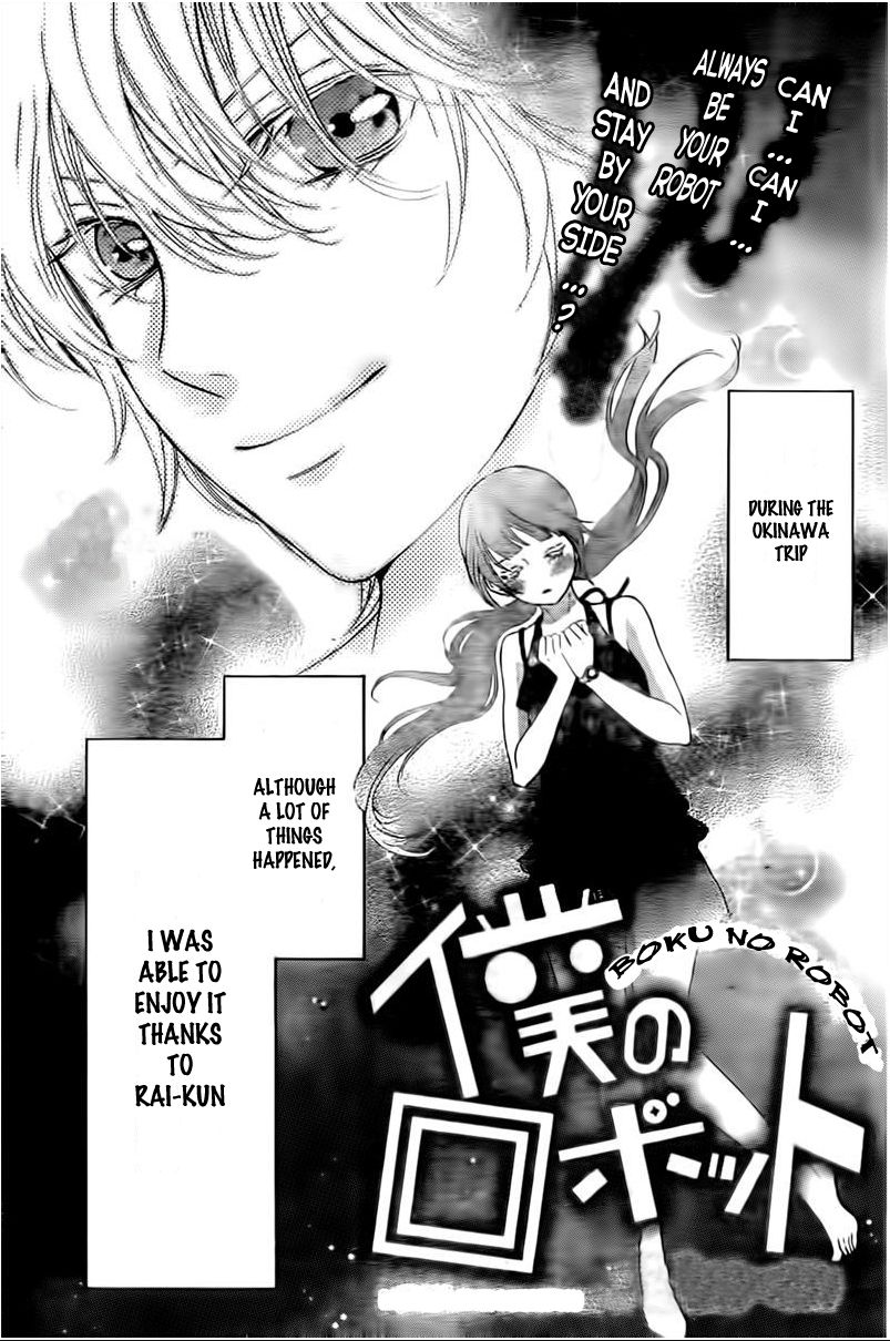 Boku no Robot Chapter 3 page 1 - Chapter 3
