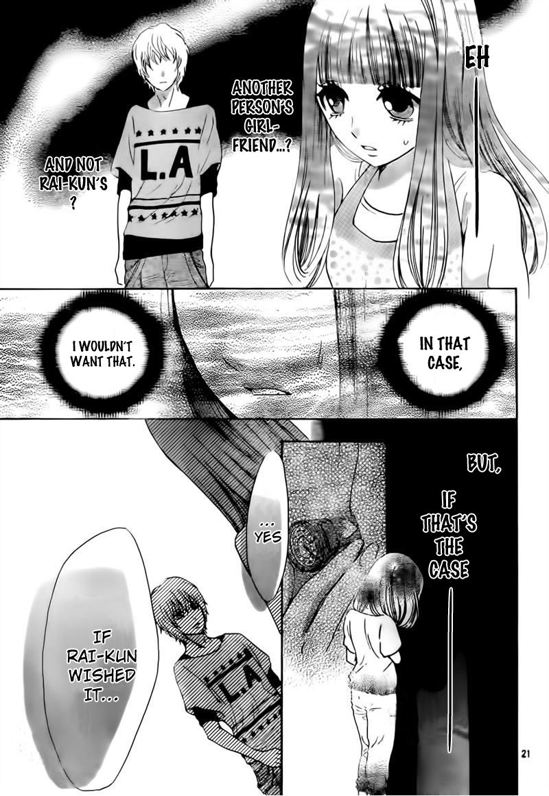 Boku no Robot Chapter 3 page 21 - Chapter 3